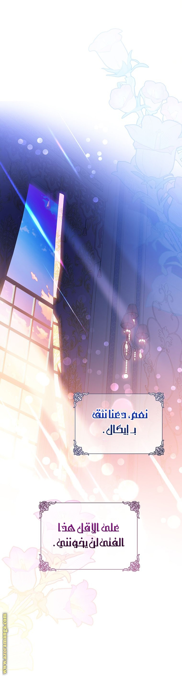 الصفحة 28