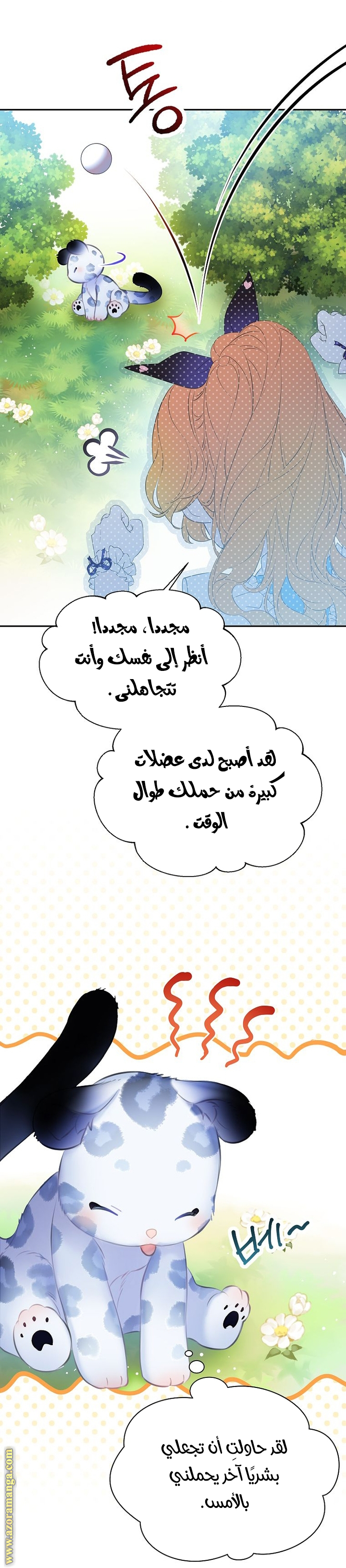 الصفحة 31