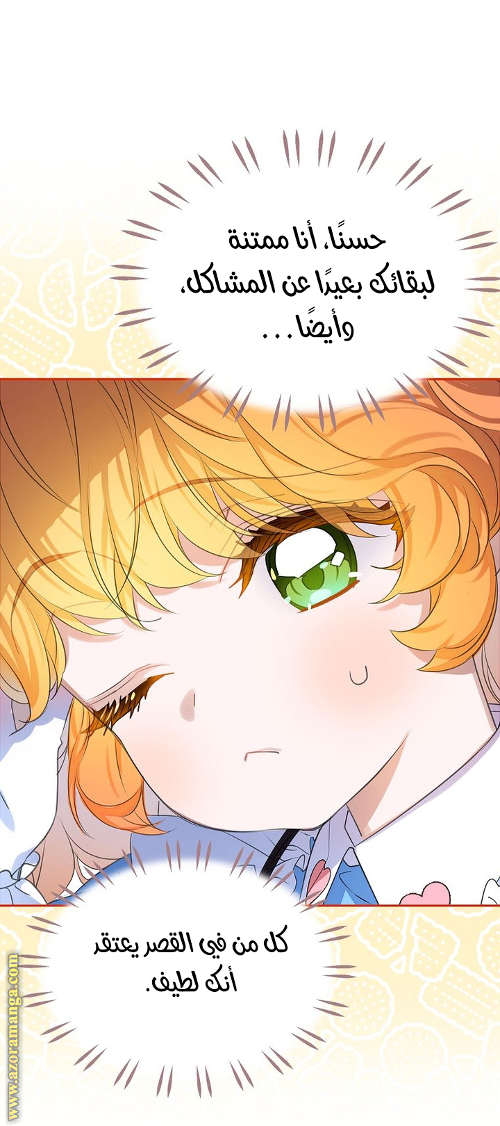 الصفحة 34
