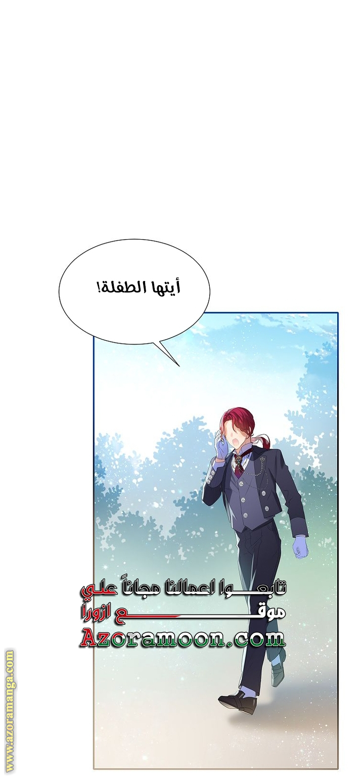 الصفحة 36