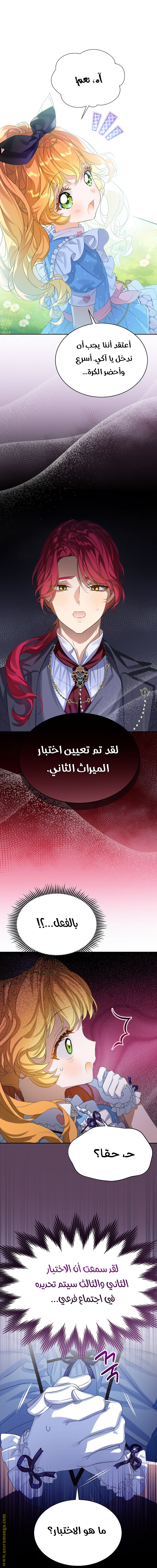 الصفحة 37