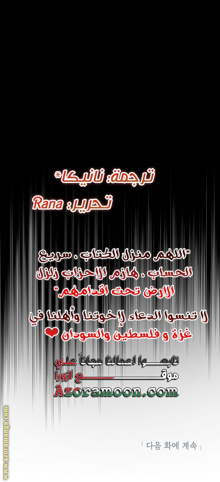 الصفحة 42