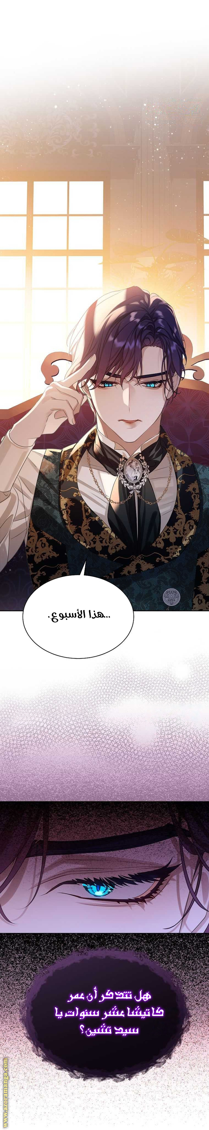 الصفحة 2