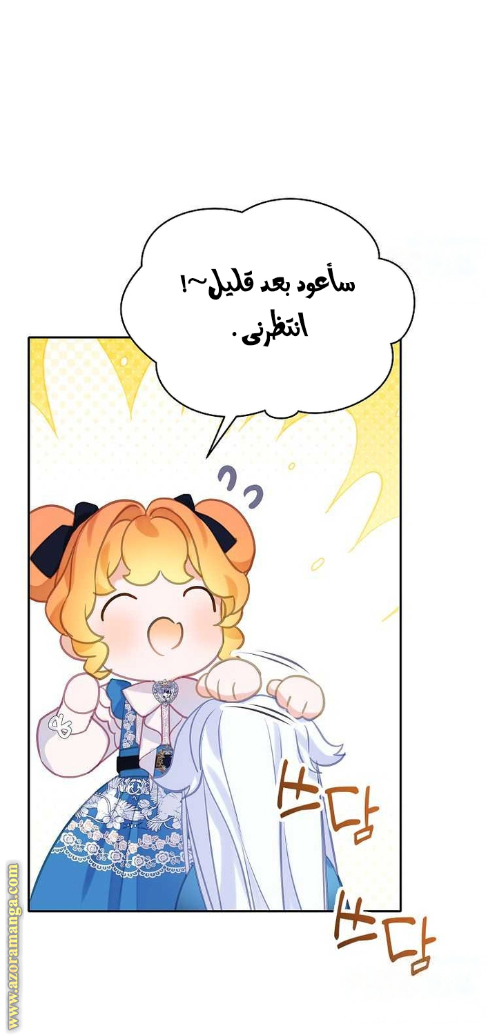 الصفحة 28