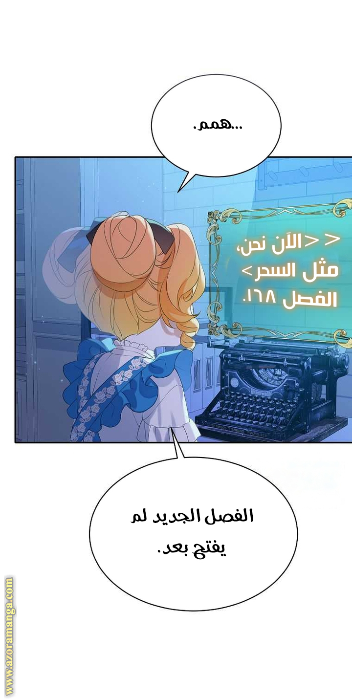 الصفحة 34