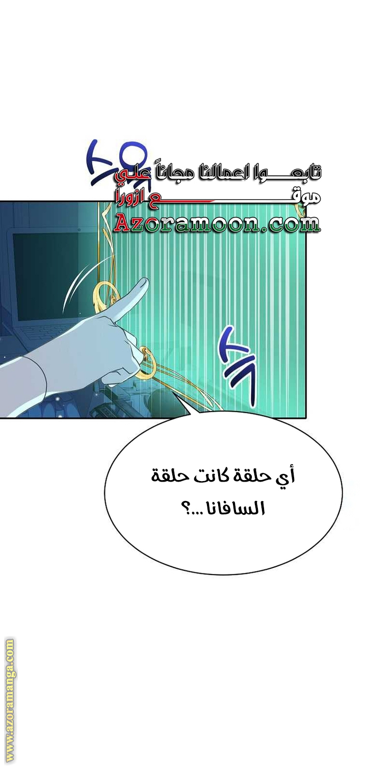 الصفحة 38