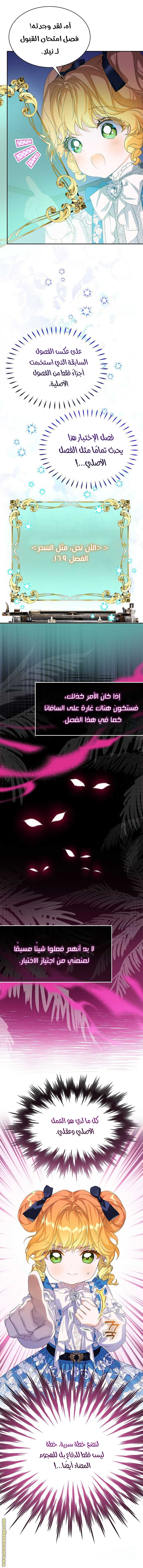 الصفحة 39