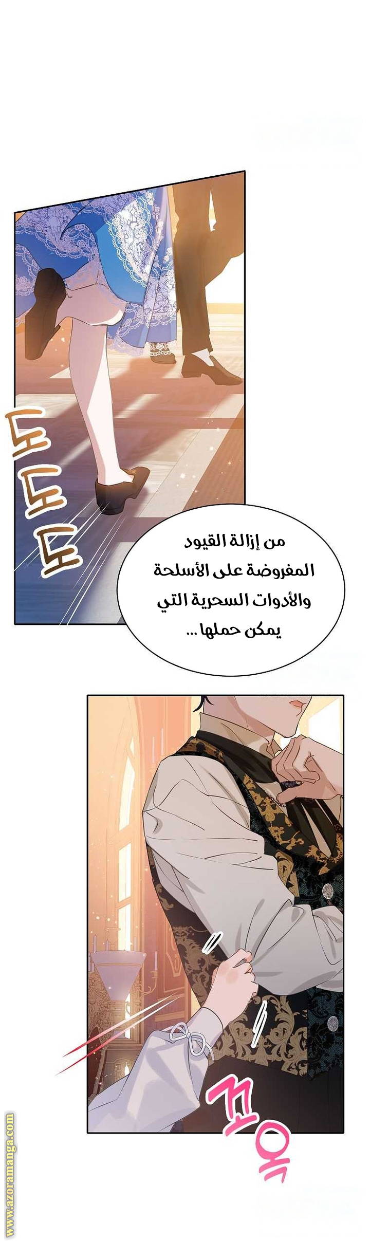 الصفحة 45