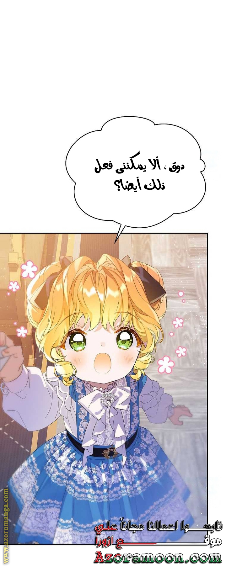 الصفحة 47