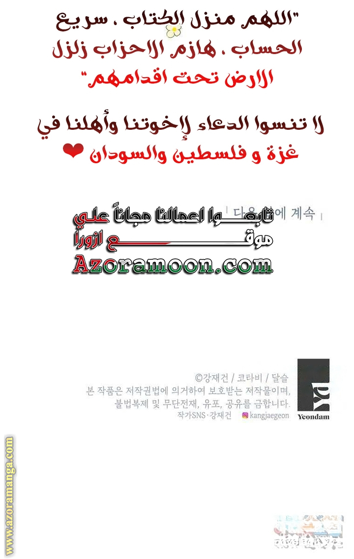 الصفحة 50