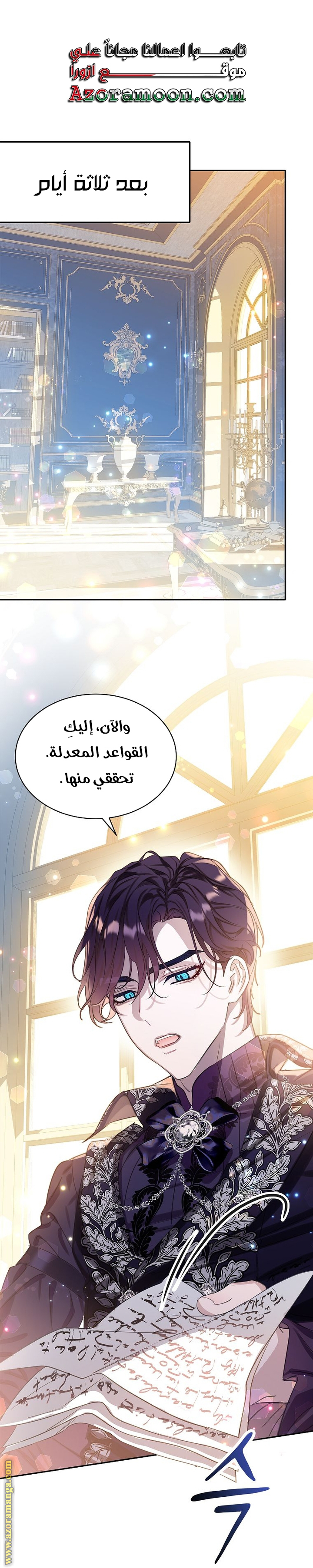 الصفحة 1