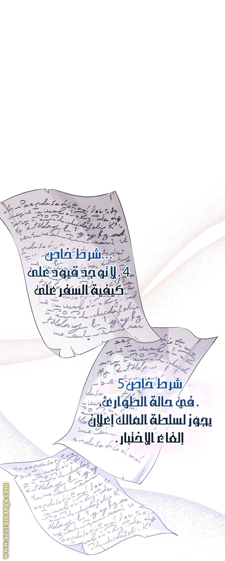 الصفحة 5