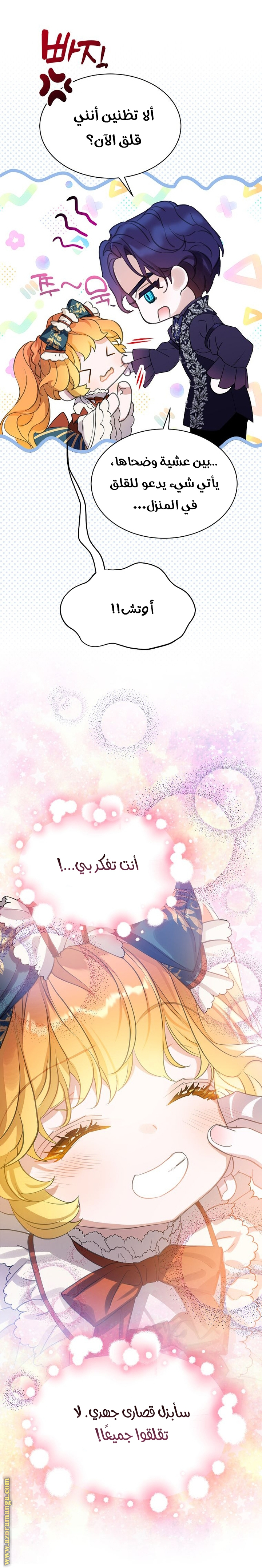 الصفحة 10