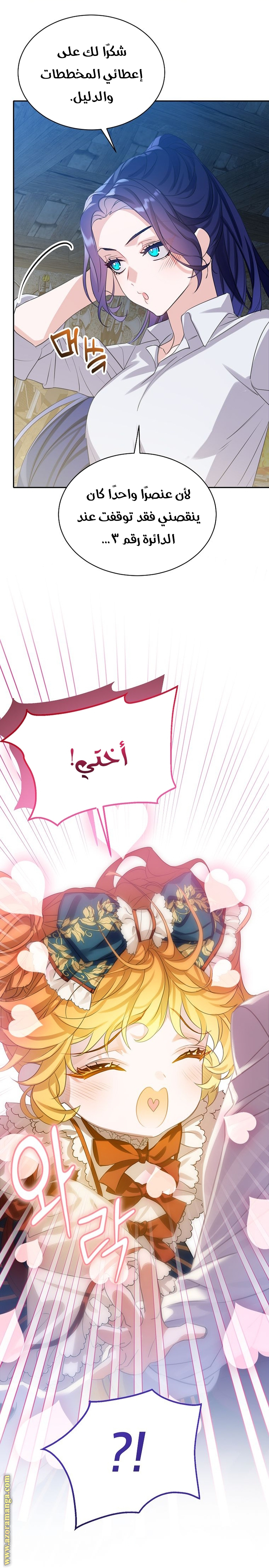 الصفحة 21