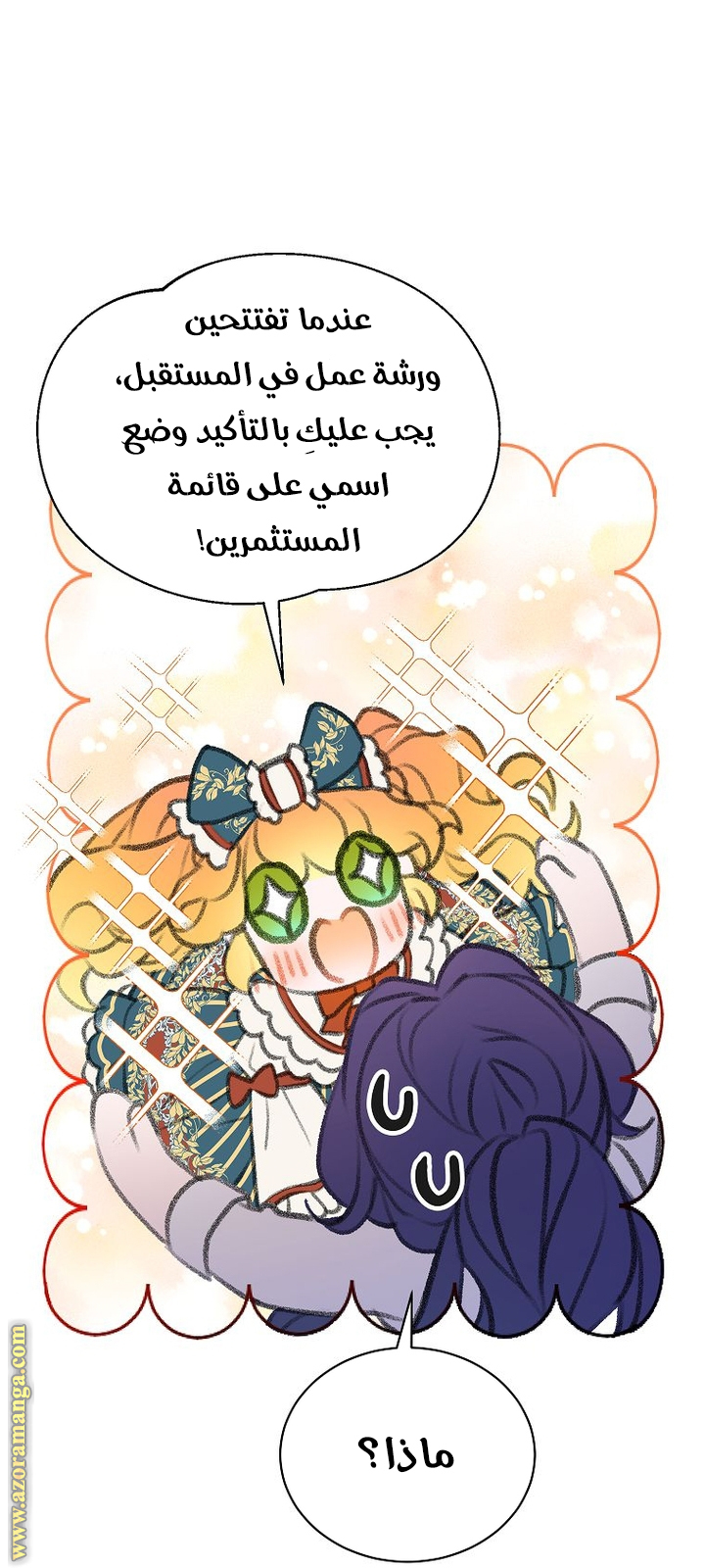الصفحة 22