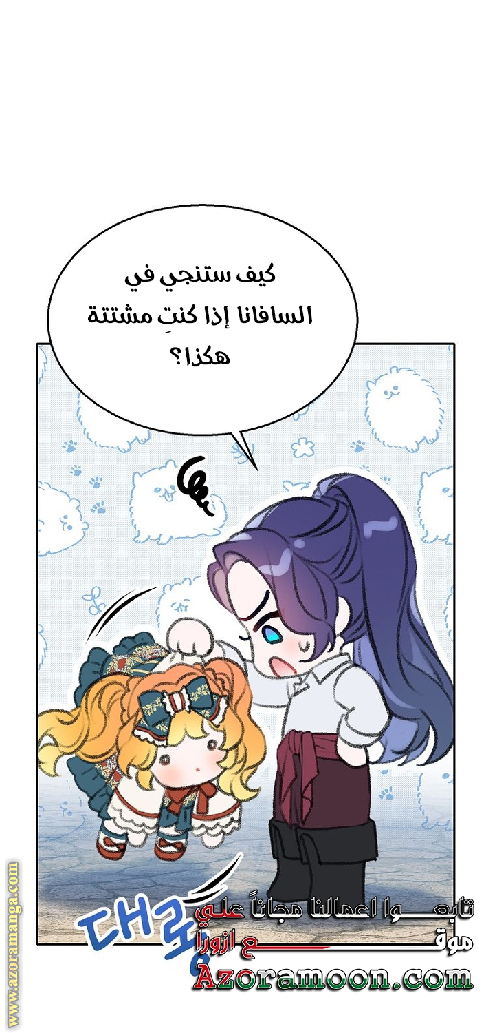 الصفحة 24