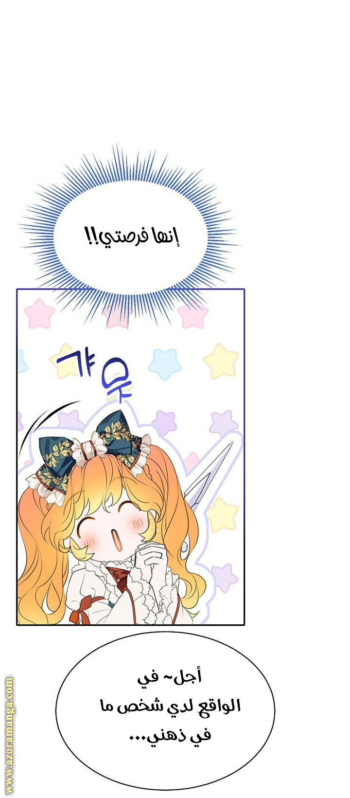 الصفحة 33