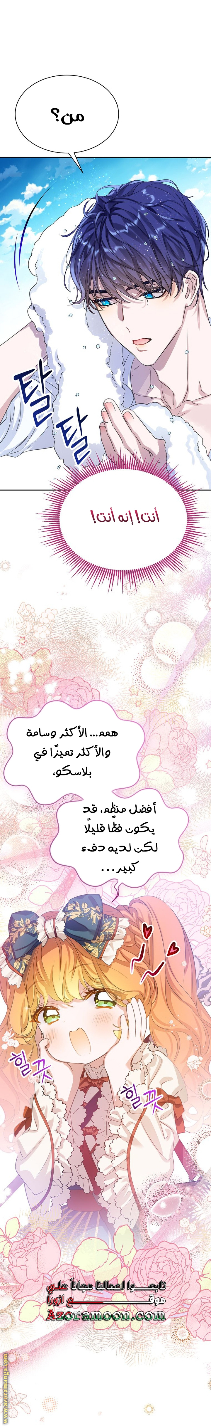 الصفحة 34