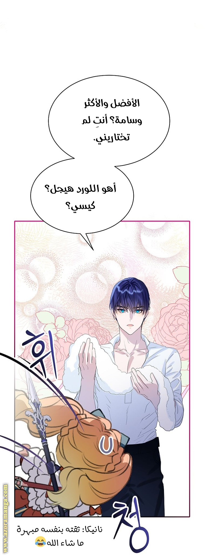 الصفحة 35