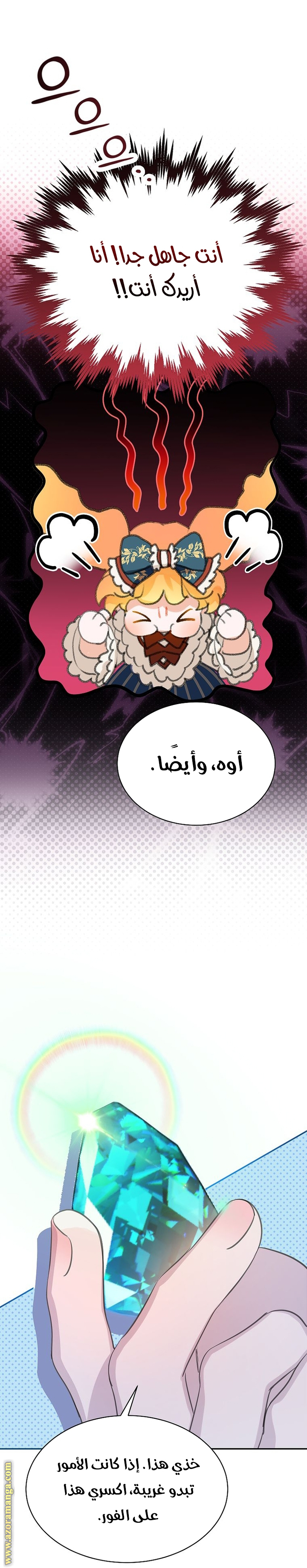 الصفحة 37
