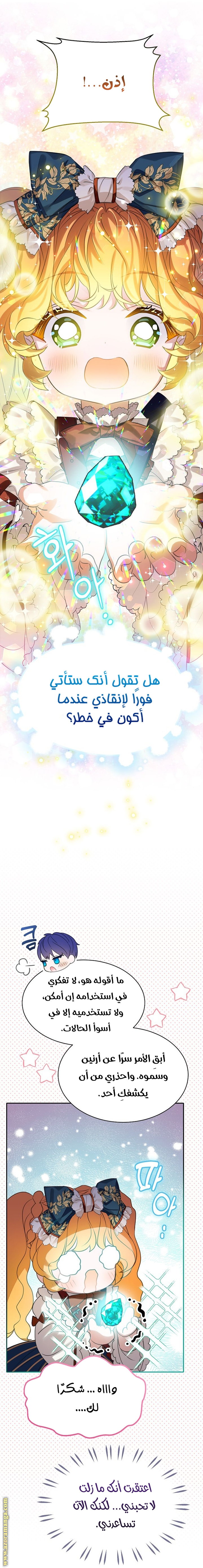 الصفحة 40