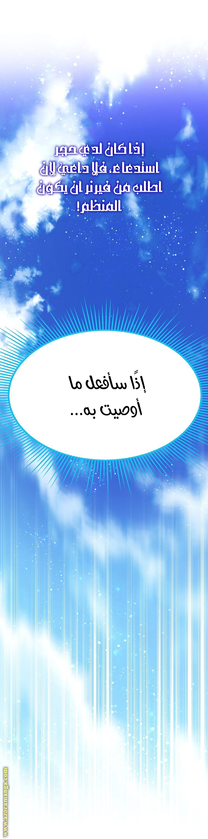 الصفحة 41