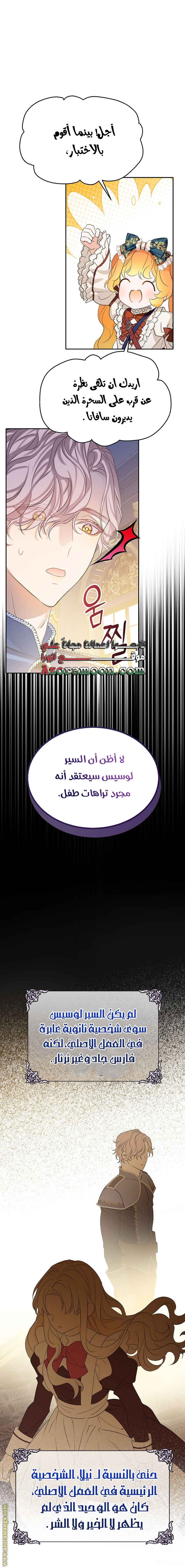 الصفحة 44
