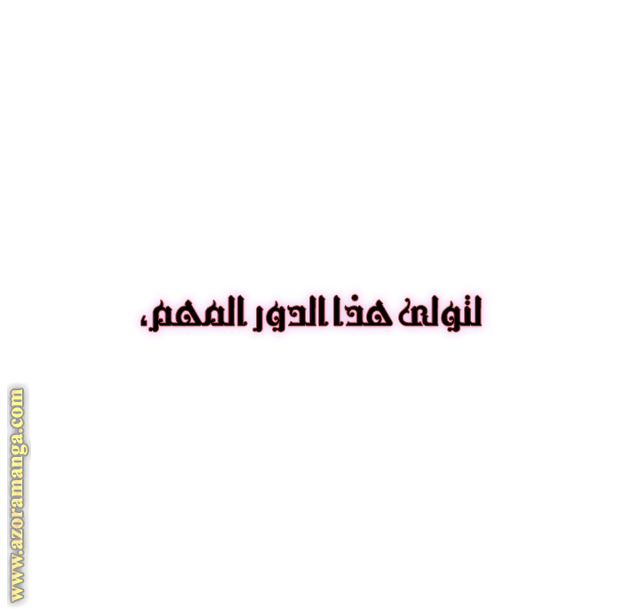 الصفحة 45