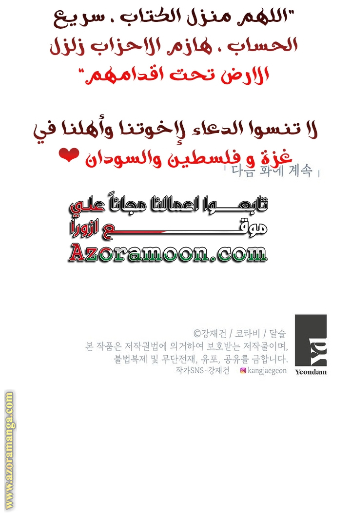الصفحة 55