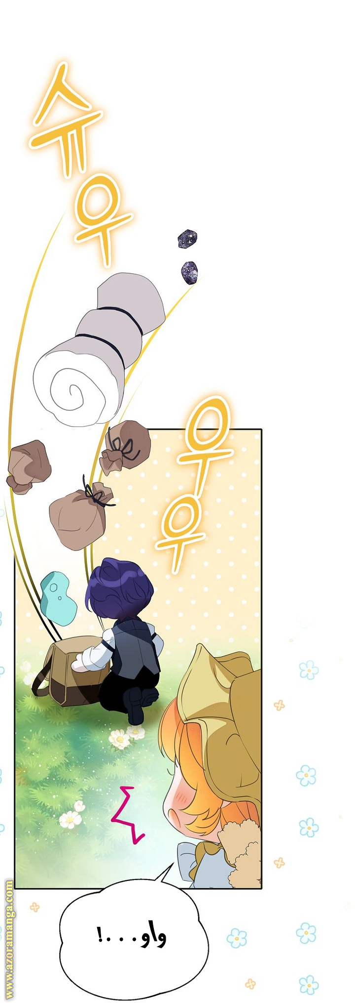 الصفحة 6