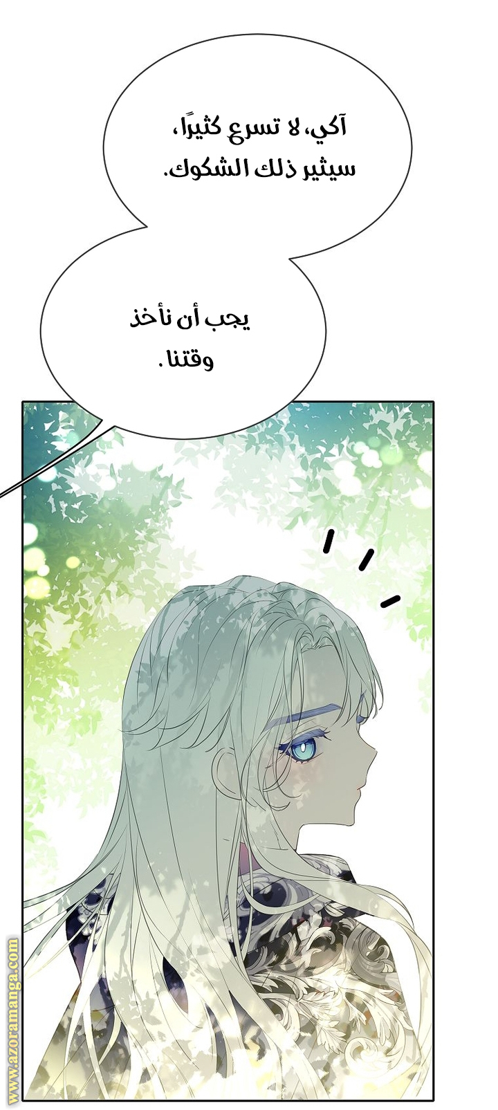 الصفحة 23