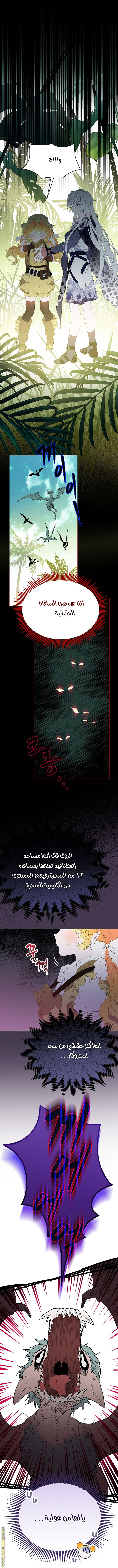 الصفحة 30