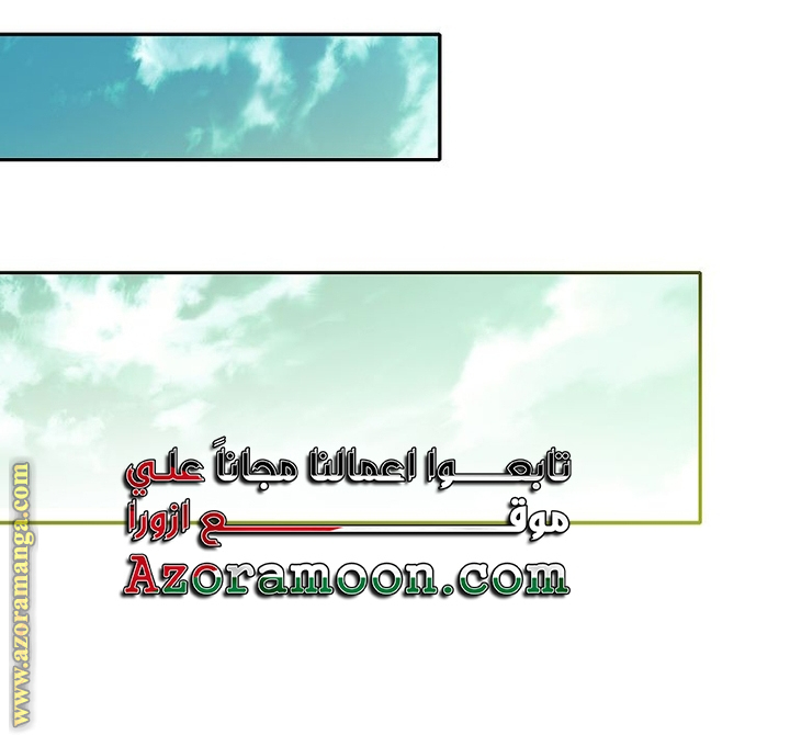 الصفحة 32
