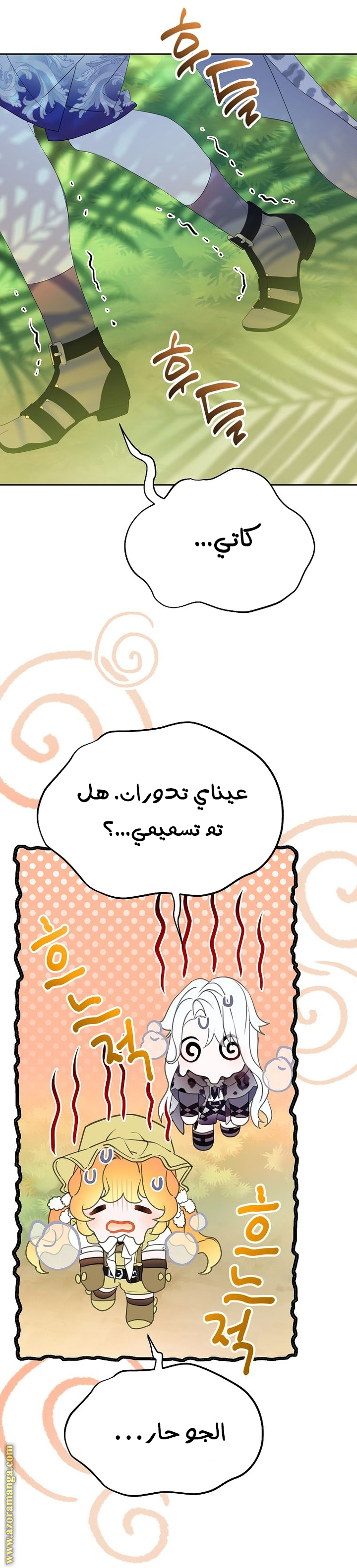 الصفحة 33