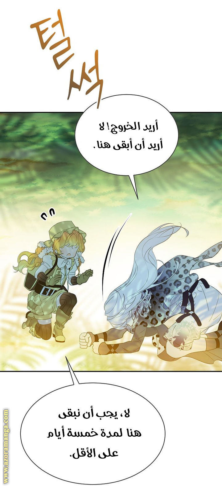 الصفحة 34