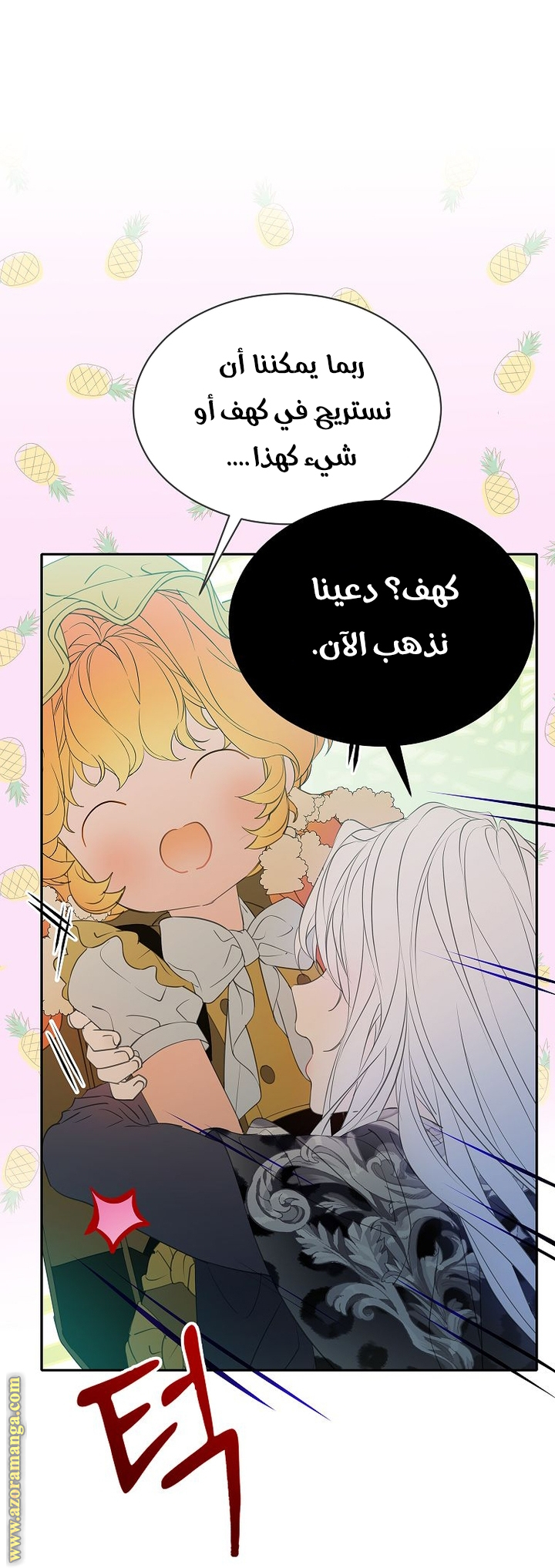 الصفحة 35