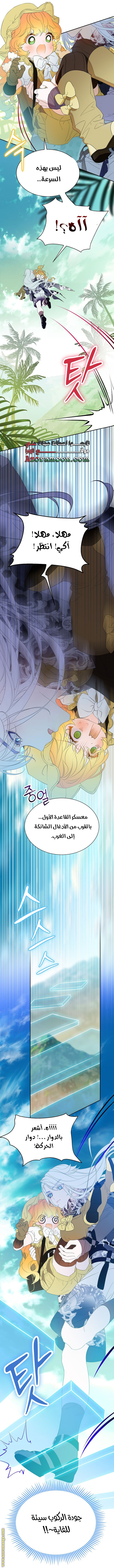 الصفحة 37