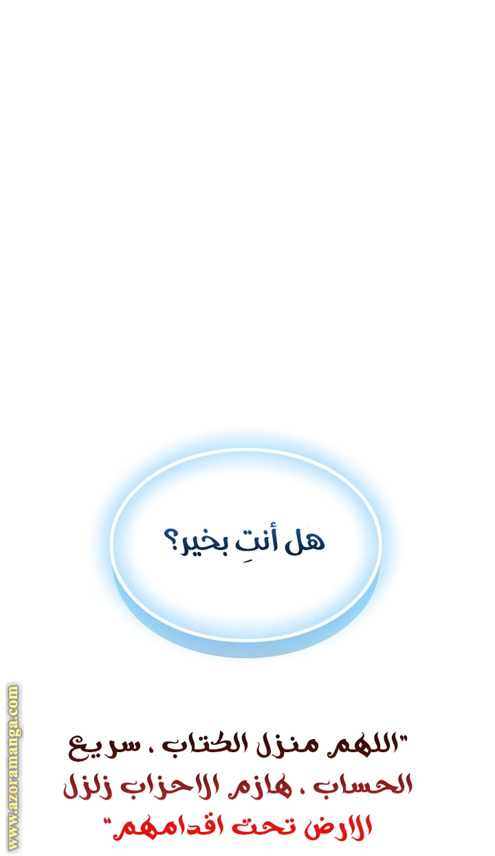 الصفحة 41