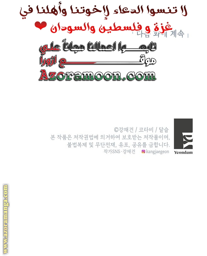 الصفحة 42