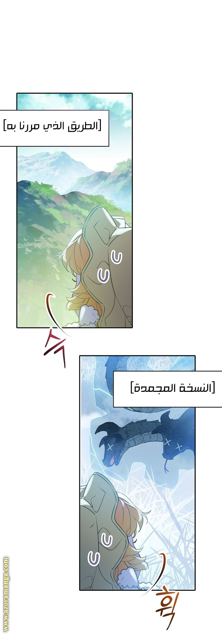 الصفحة 7