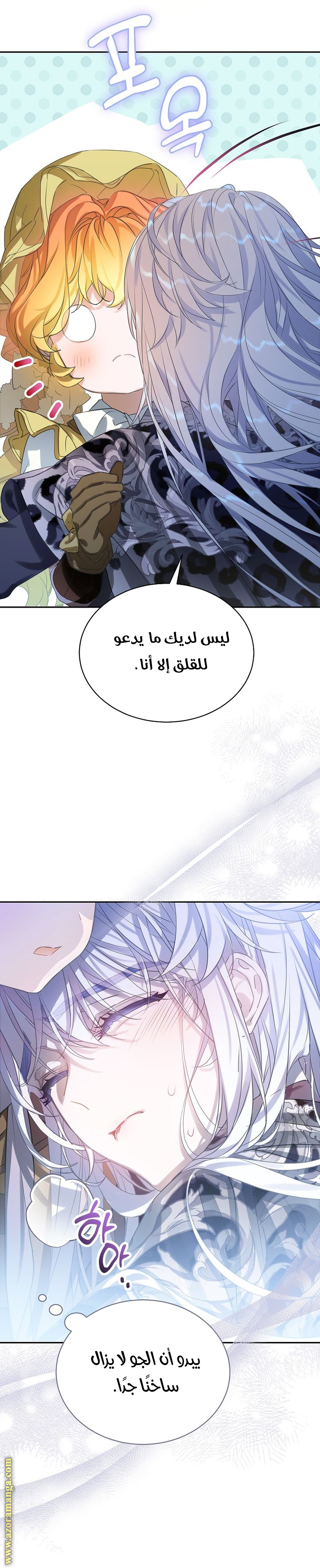 الصفحة 9