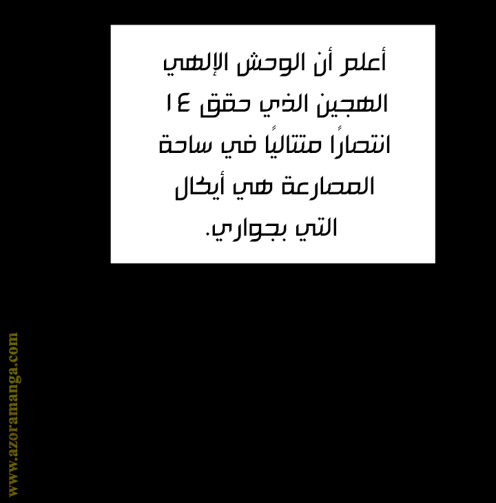 الصفحة 19