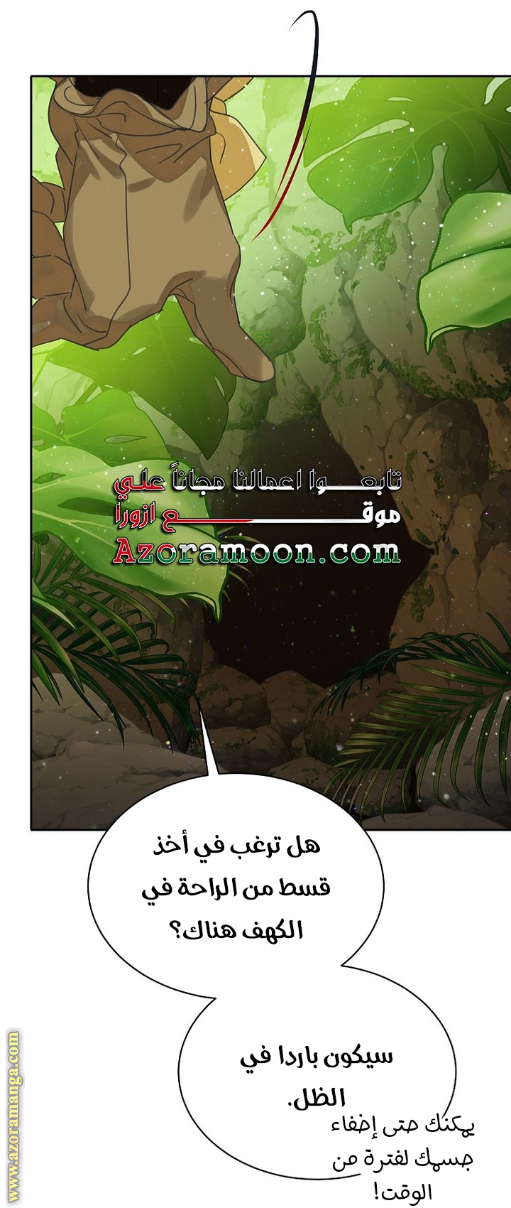 الصفحة 23