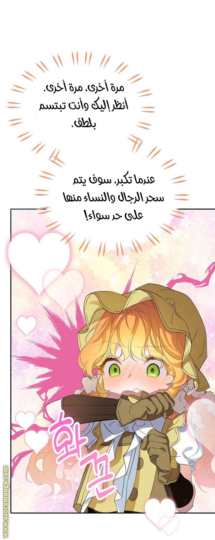 الصفحة 37