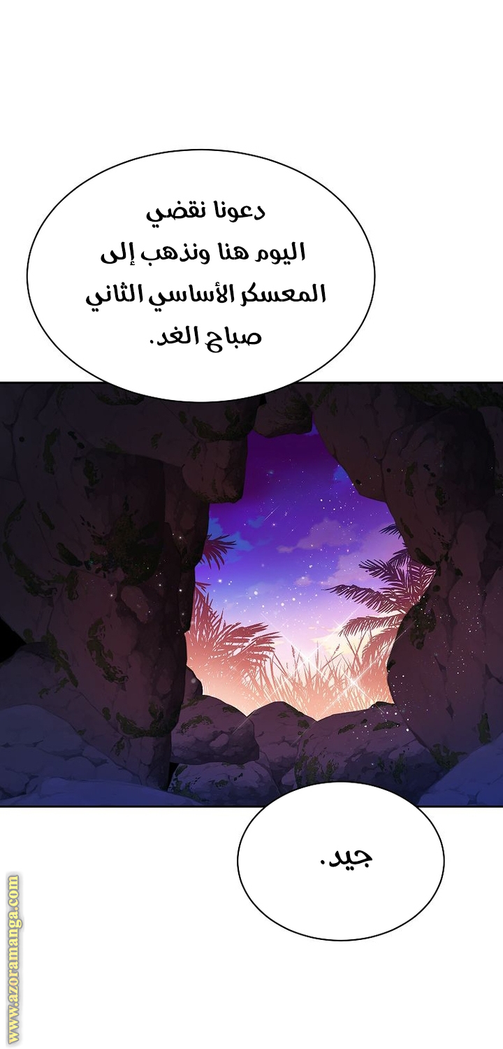 الصفحة 39