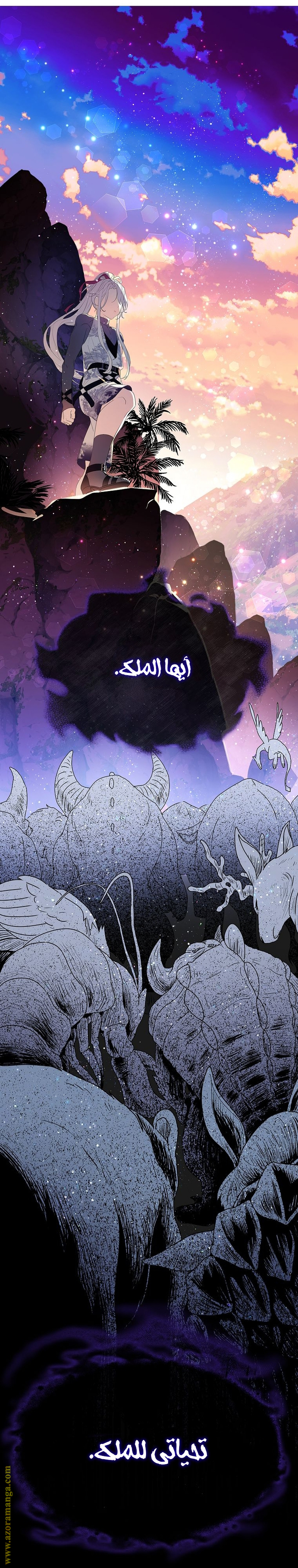 الصفحة 48