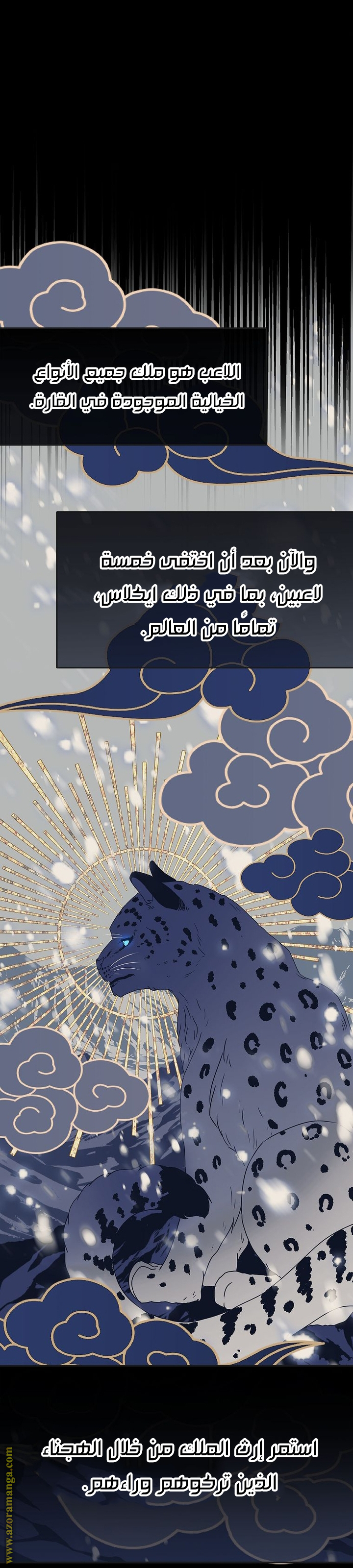 الصفحة 49