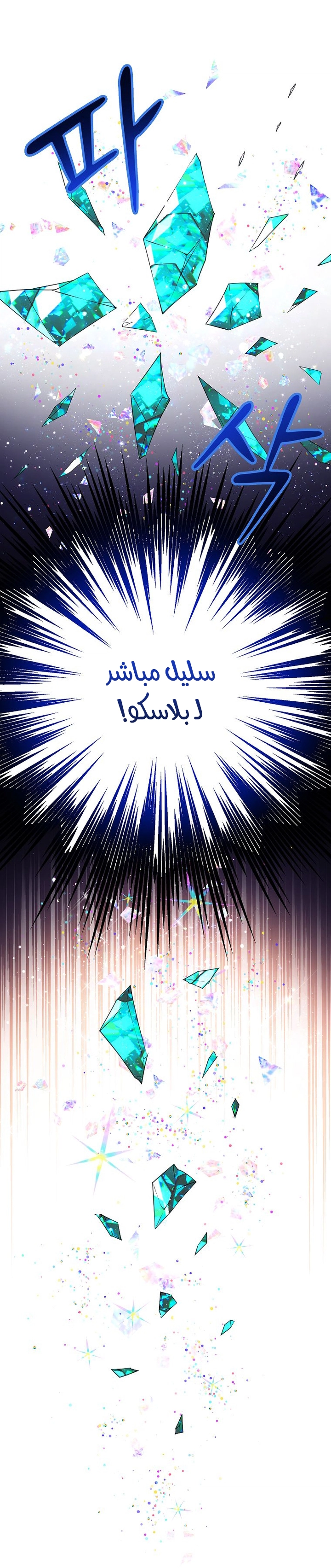 الصفحة 22
