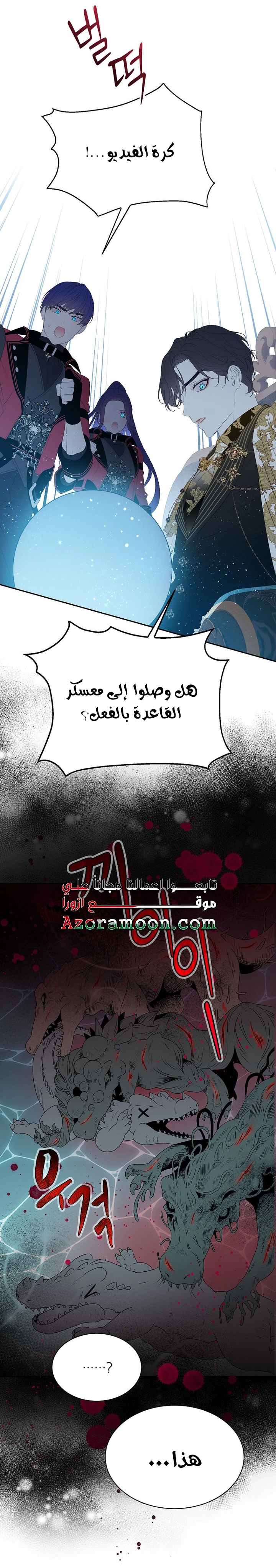 الصفحة 25