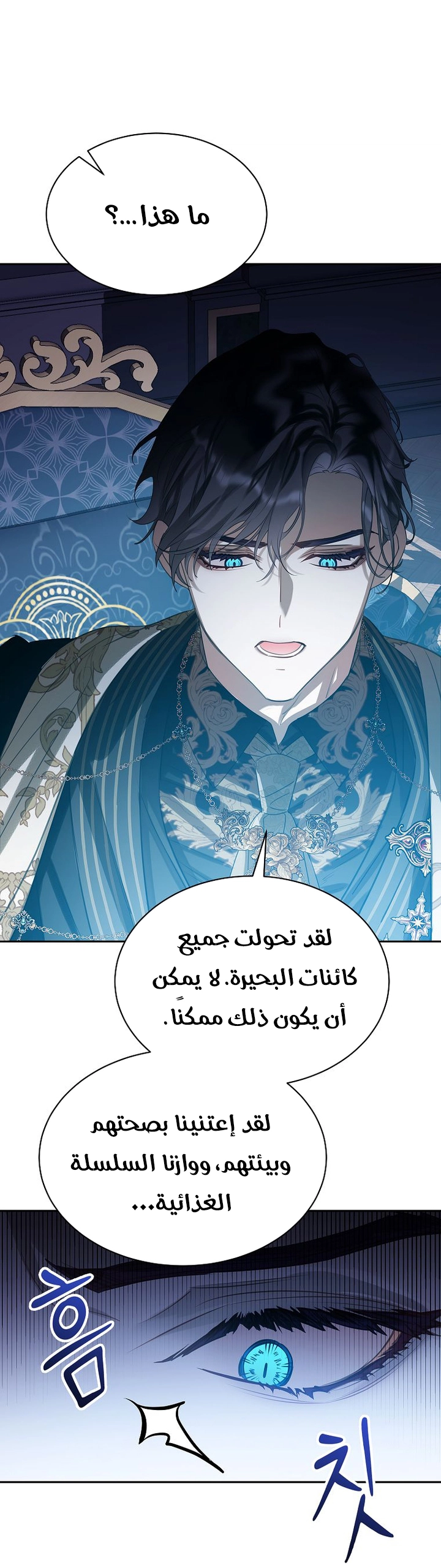 الصفحة 26